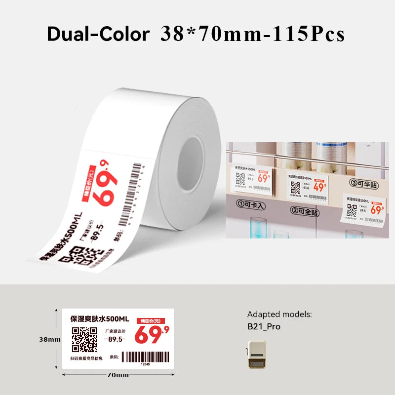 Thermal Label Paper for B21 Pro Printer