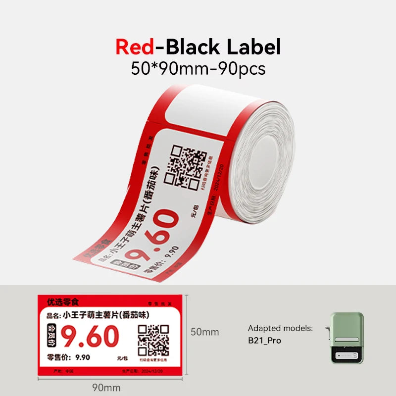 Thermal Label Paper for B21 Pro Printer